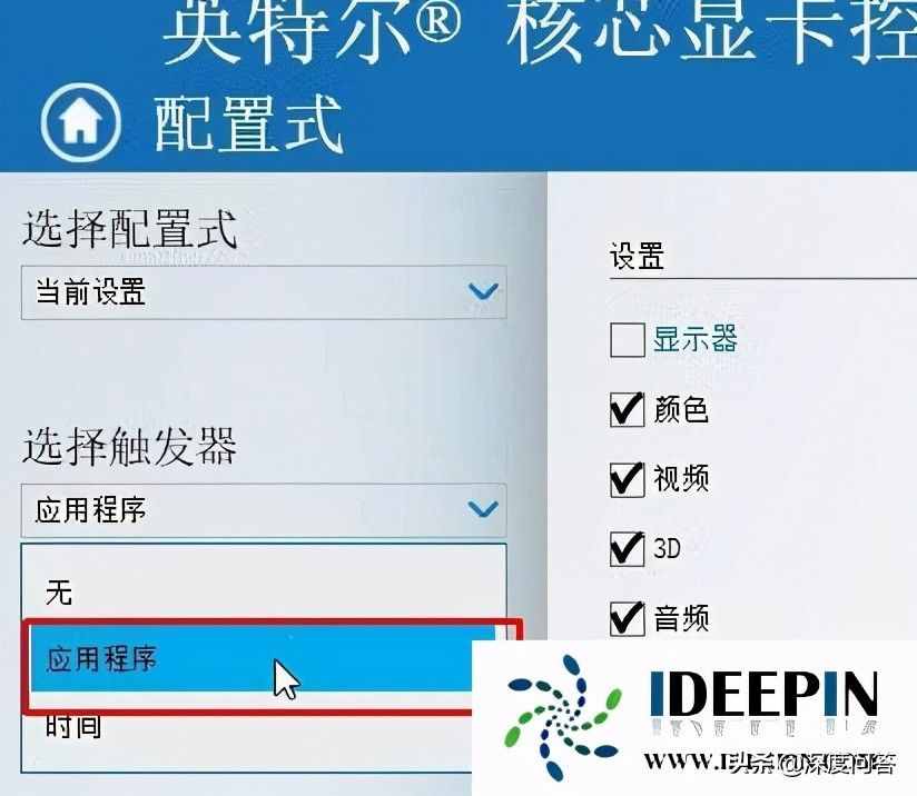 win10正式版系统玩cf不能全屏的解决方法