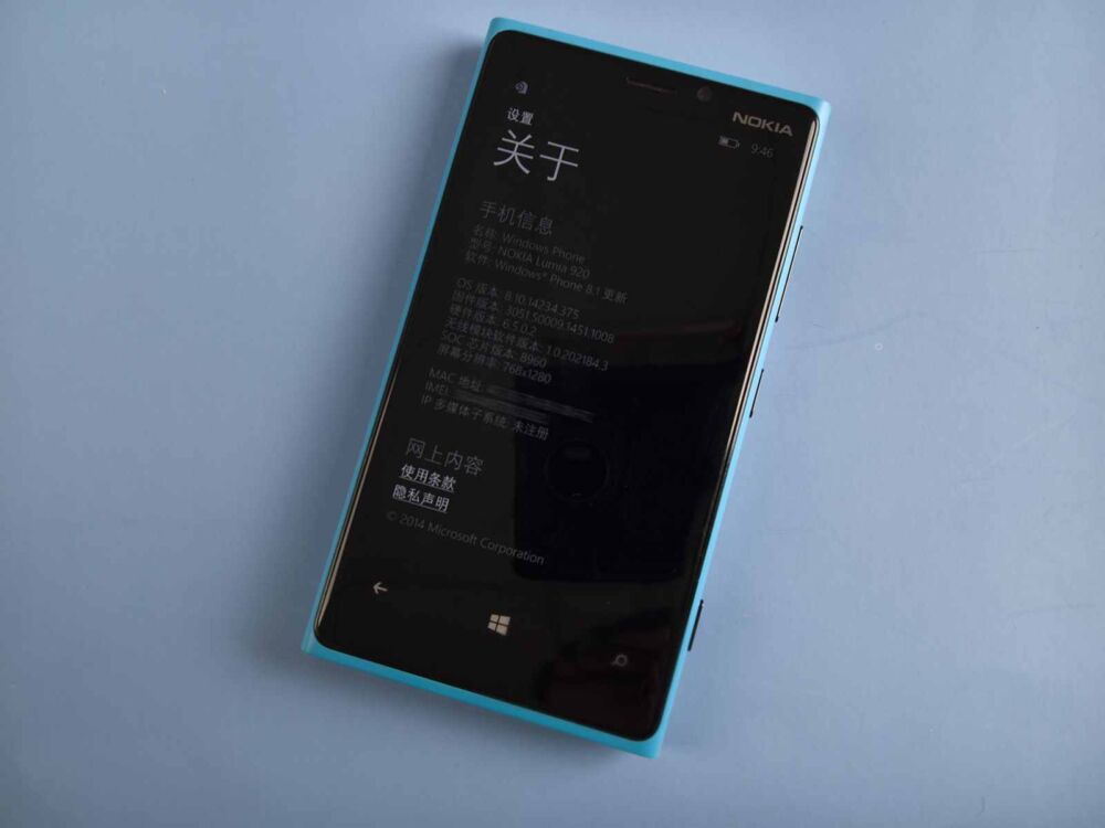 Nokia Lumia 920回顾：Windows Phone 手机的巅峰之作