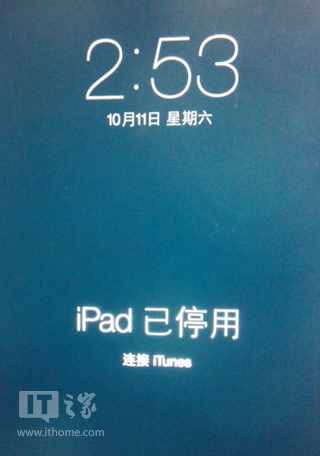 苹果iPhone/iPad忘记密码显示“已停用”怎么办？