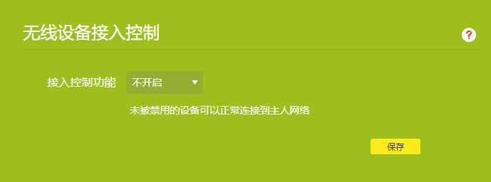 WiFi有信号却上不了网？教你三招瞬间解决，网速还比别人快