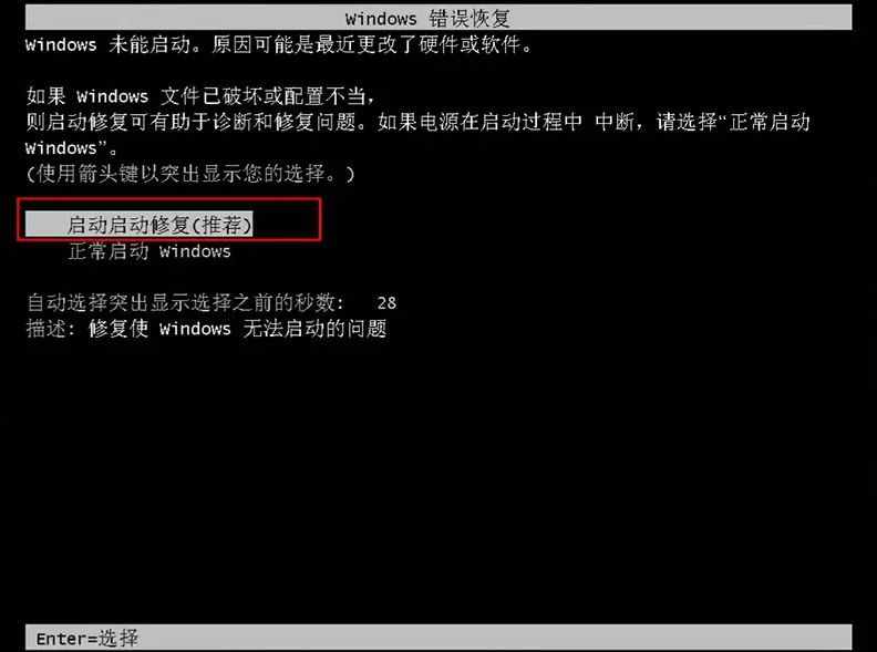 Windows 忘记开机密码？不用任何工具，1招轻松破解