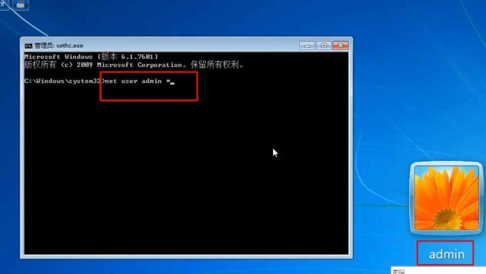 Windows 忘记开机密码？不用任何工具，1招轻松破解