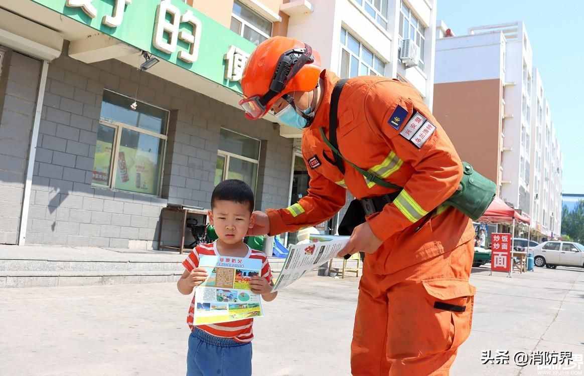 让森林草原防火常识成为做好的“礼物”