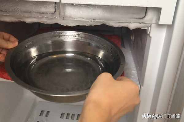 不管冰箱冰霜有多厚，在冰箱里放一碗“水”，10分钟冰霜自动融化