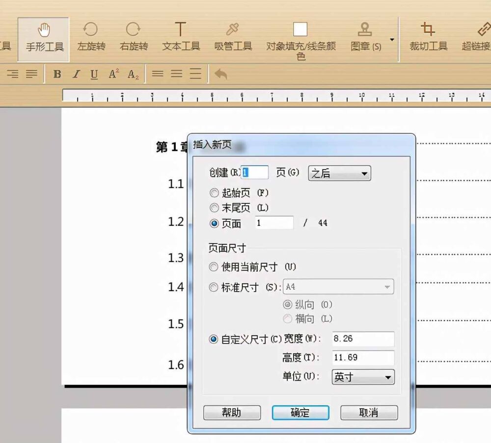 如何将PDF分成每页单独一个PDF？3种PDF拆分的方法