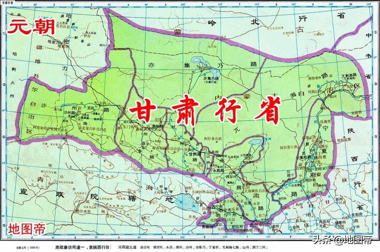 元朝全国只有10个省，看看你在哪个省？