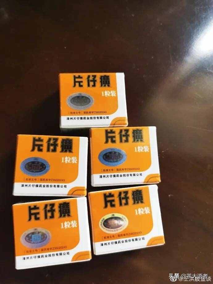 590元一粒的片仔癀，开门10分钟卖光，喝了白酒要“吃药”