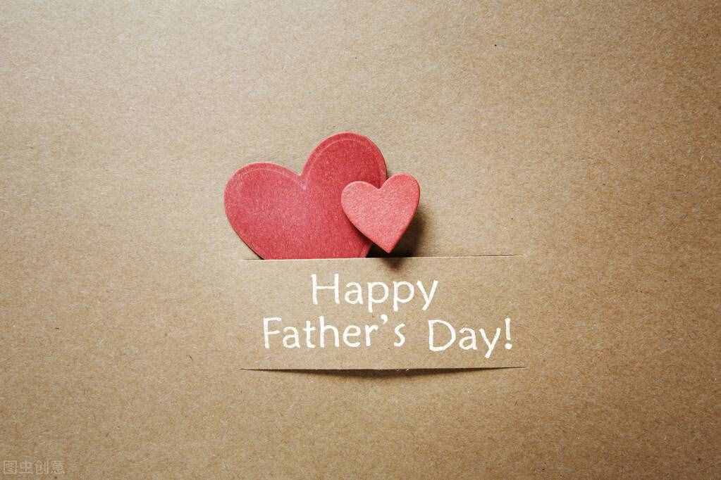 祝全天下伟大的父亲们，父亲节快乐（ Happy Father's Day ）