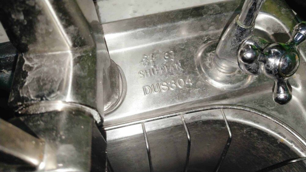 刚发现三年前买的水槽是DUS304不锈钢，买家用不锈钢，千万擦亮眼