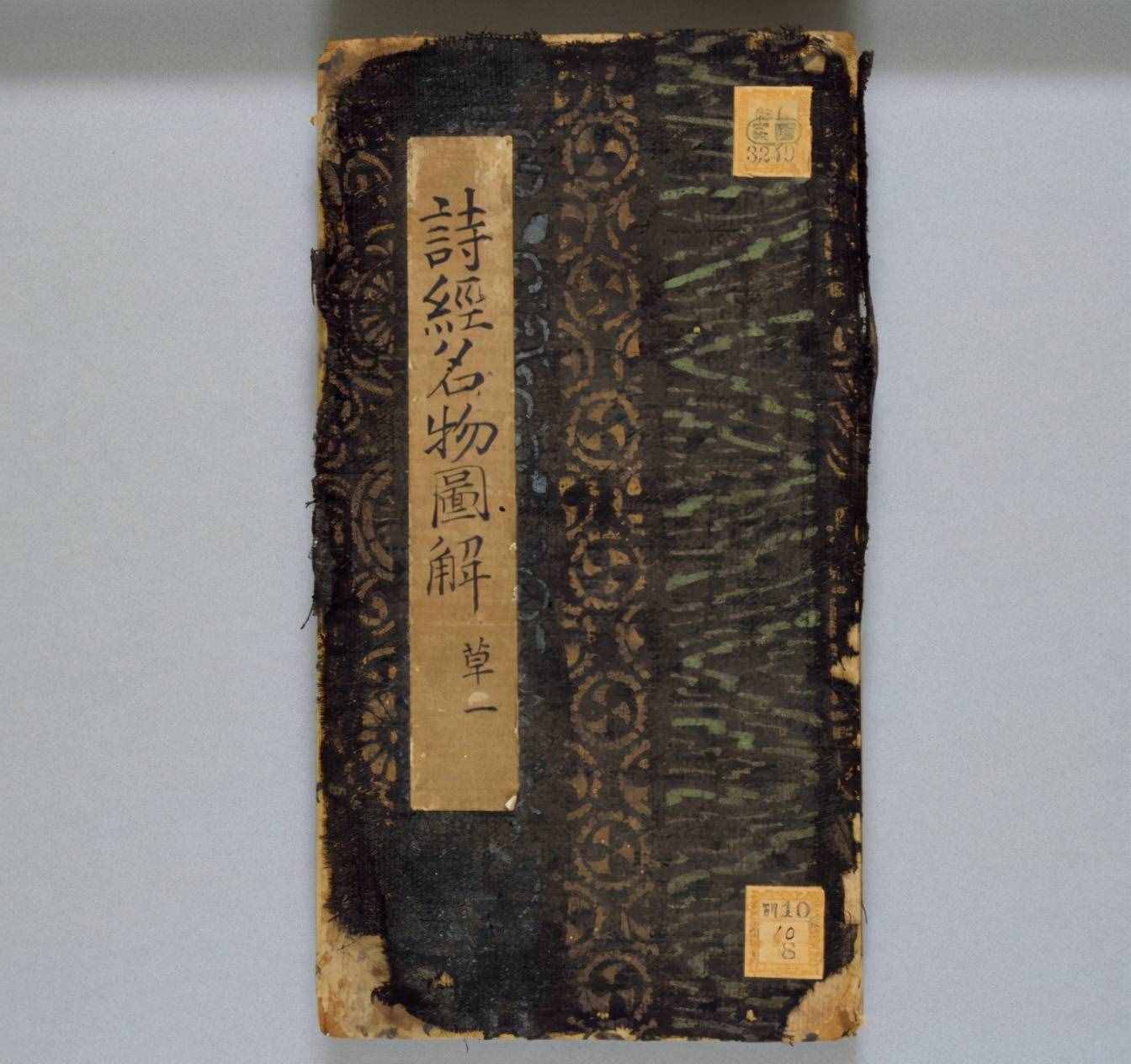 中国文学里最早的《战争与和平》——《诗经·豳风·东山》