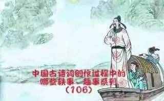 王安石为《泊船瓜洲》一诗中的“绿”字：反复修改调整了五个词