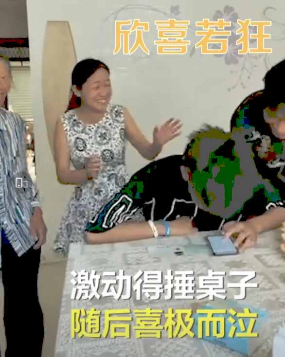 男生高考查分被系统屏蔽，看完小字不淡定了，要4天后才能查分