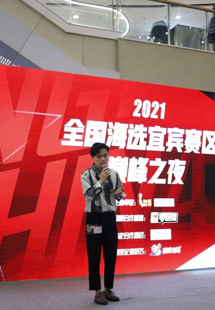 2021年全国《中国好声音》宜宾赛区总决赛拉下帷幕！冠军来了