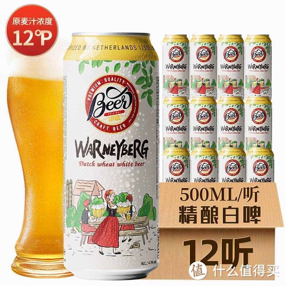 一步步喝精酿：超市各种“德啤”尽力全解读