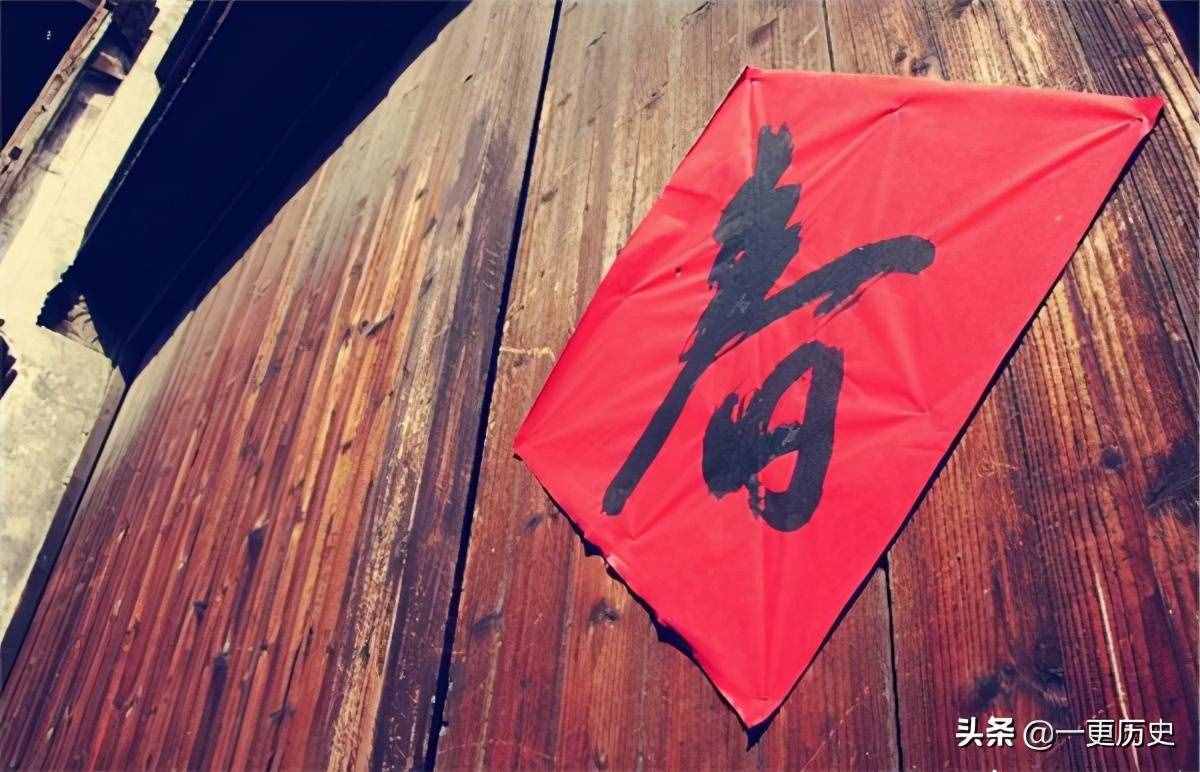 春节贴春联的习俗，是怎么来的？贴“福”和“春”字有何寓意？