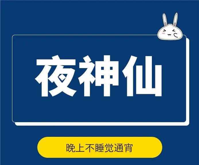 网络流行语翻译成上海话，原来可以这样说→