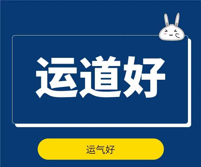 网络流行语翻译成上海话，原来可以这样说→