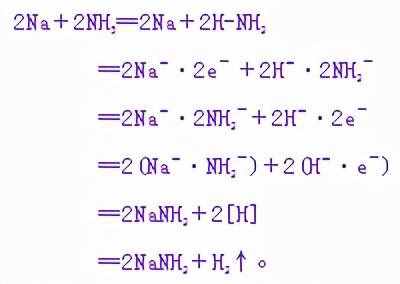 《钠与水等非金属氢化物反应》演义