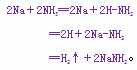 《钠与水等非金属氢化物反应》演义