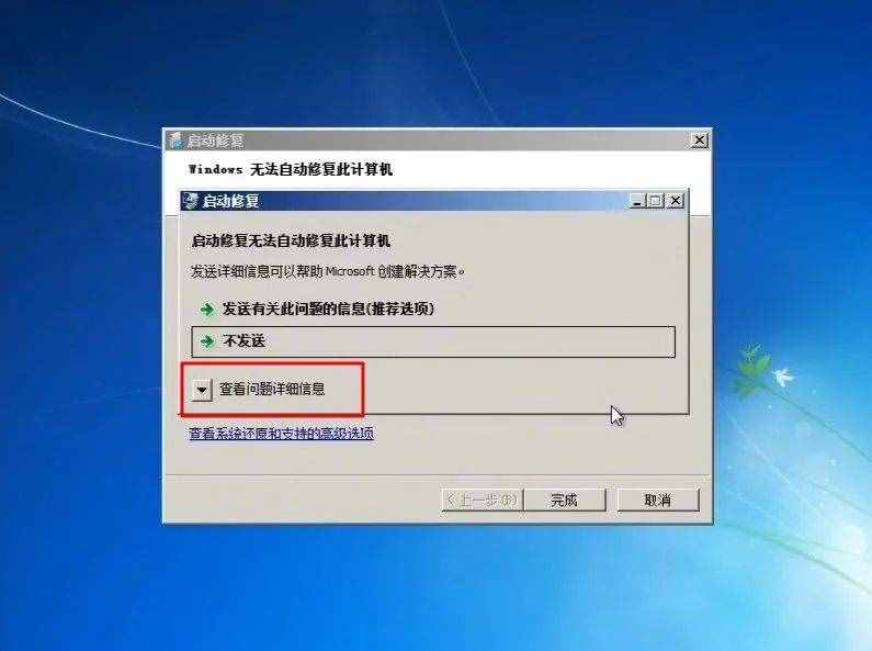 Windows 忘记开机密码？不用任何工具，1招轻松破解