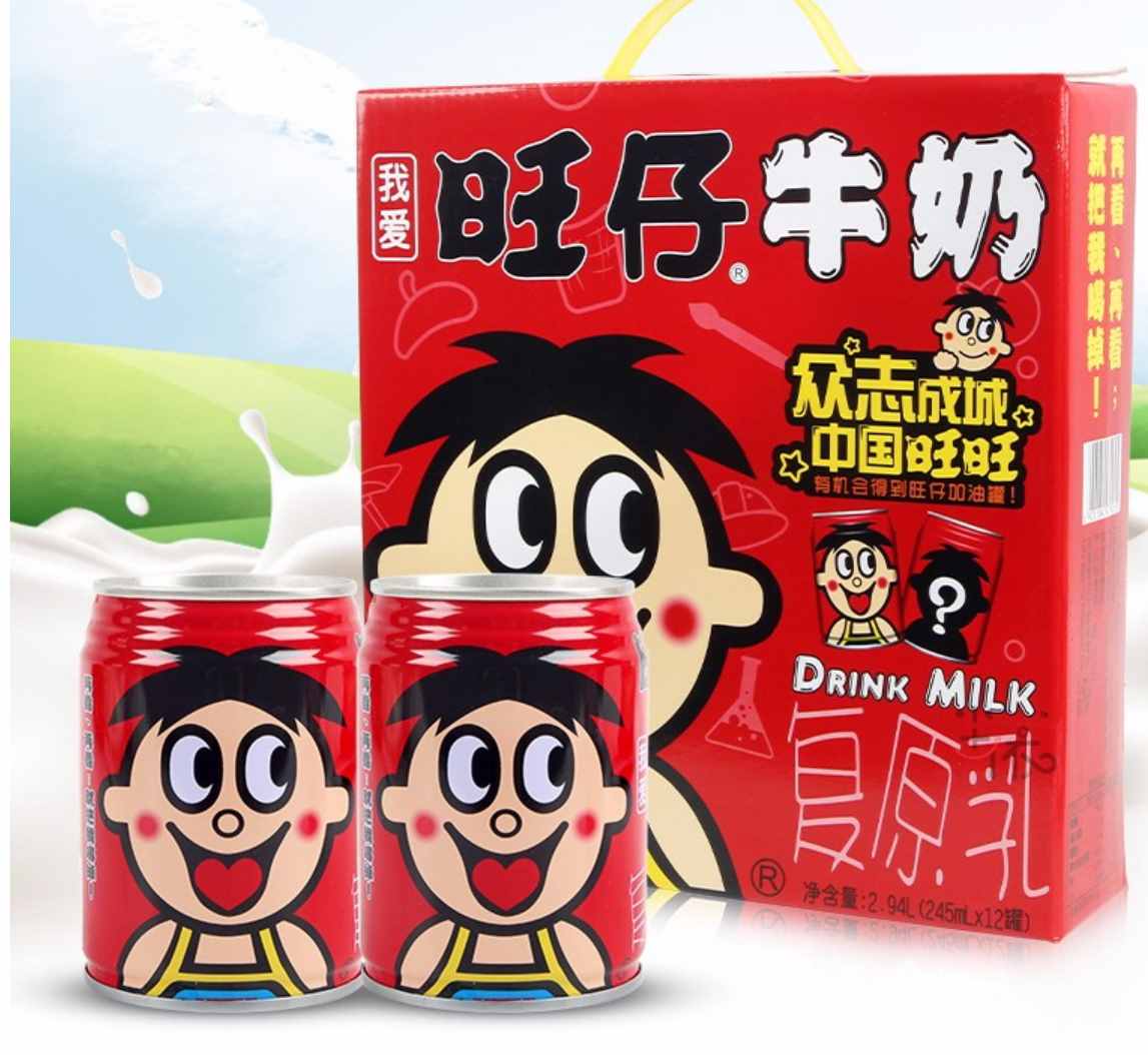 中国旺旺2020财年净利增长14%，旺仔牛奶是复原乳，营养损失大
