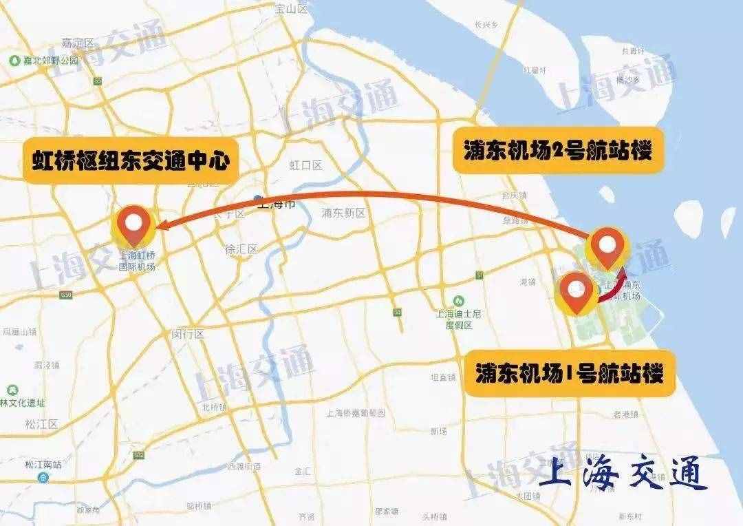 【攻略】注意！上海即将迎来返程大客流，浦东国际机场推出这些大招，让你出行畅通无阻