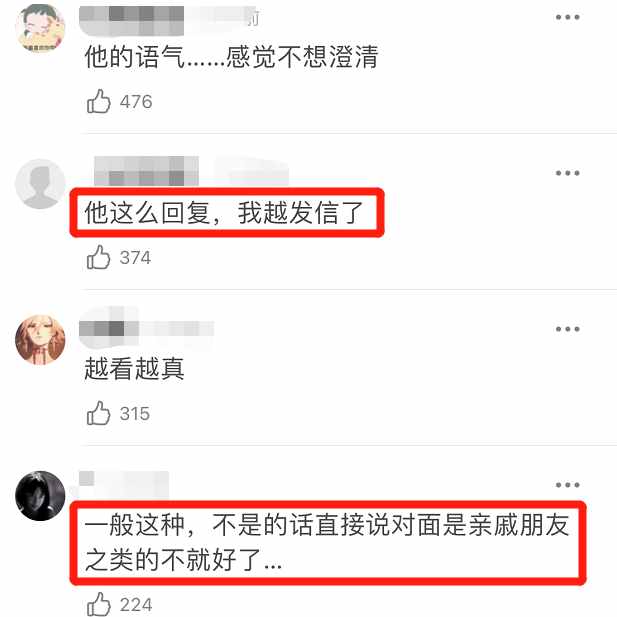 陈坤儿子生母之谜要解开了？