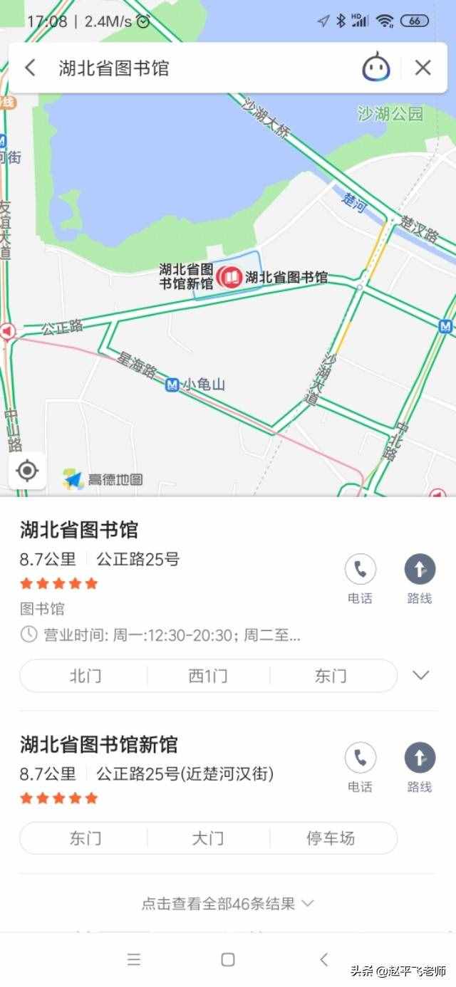 中国知网（CNKI）论文免费下载——亲测可用