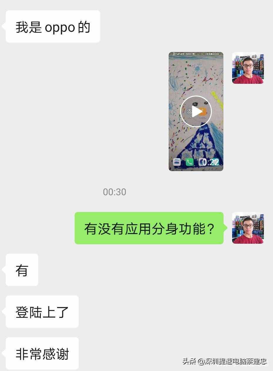 手机QQ登录失败，手机存储异常，请删除账号重试