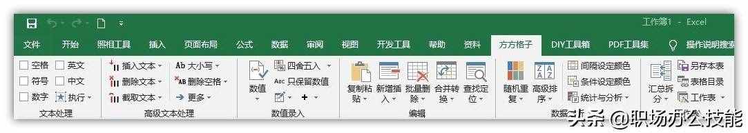 8款引以为豪的电脑办公软件，各个都是效率神器，用起来超爽