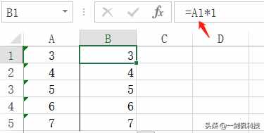 EXCEL：还为文本与数字的格式转换烦恼？一文告诉你多个操作方法