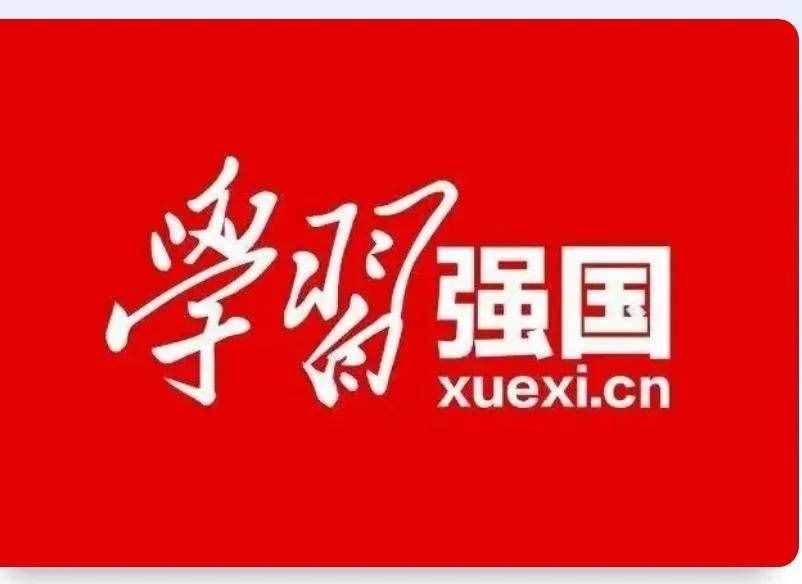 “学习强国”四人赛答题解析之（8）——《岳阳楼记》等10题