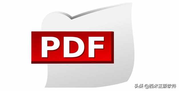 PDF文件如何转换成Word/PPT/Excel/图片等文件格式？