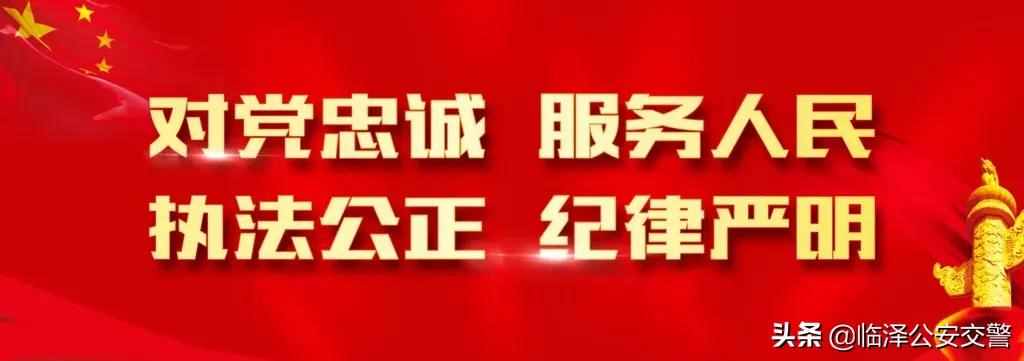 临泽县中小学生交通安全手抄报大赛优秀作品展示（二）