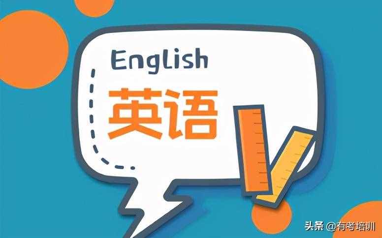 天津2021上半年英语四级成绩查询时间