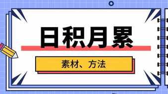 夔门天下雄还有一句是什么（什么天下秀什么天下雄）