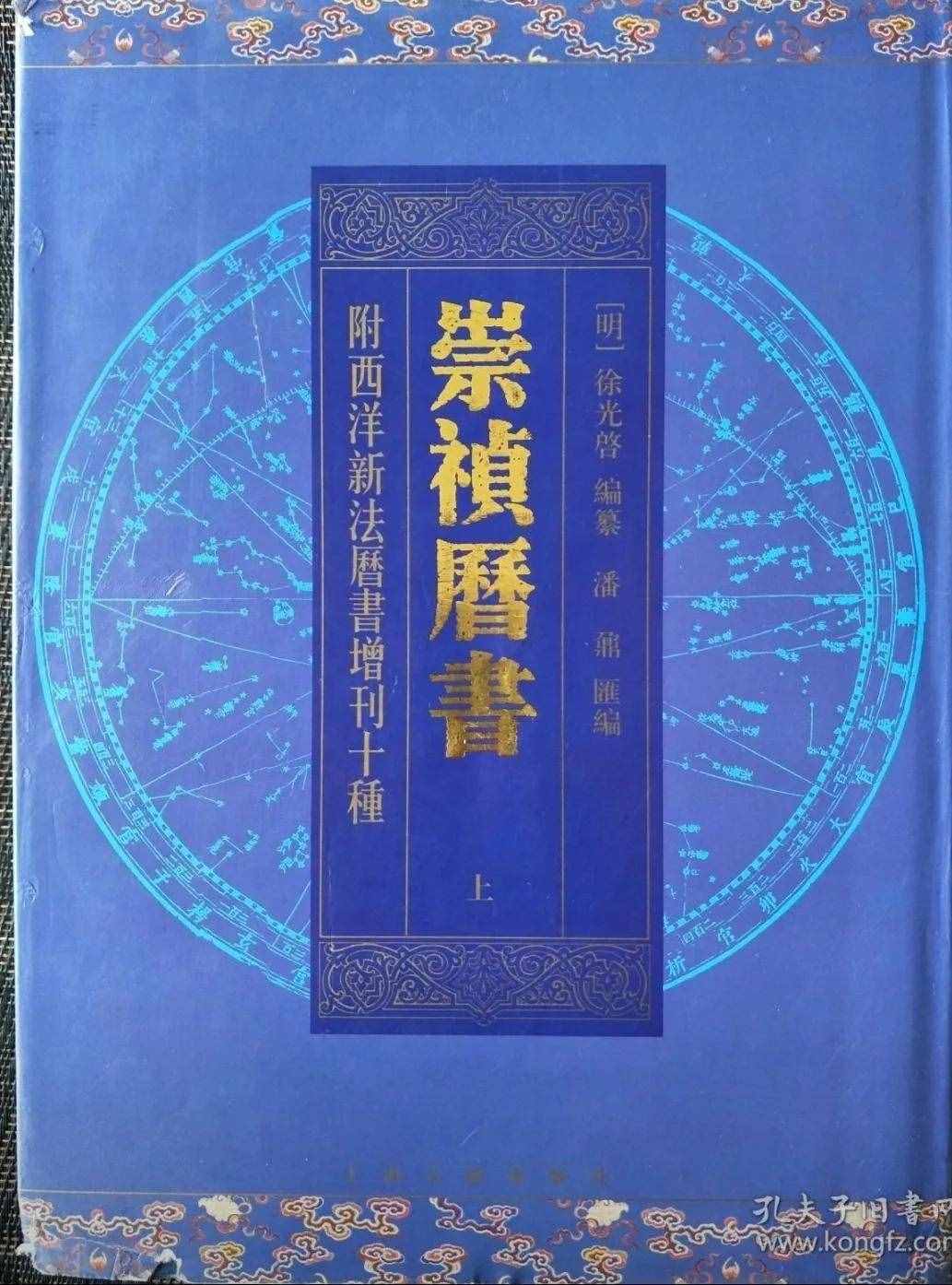 “学习强国”四人赛答题解析之（8）——《岳阳楼记》等10题