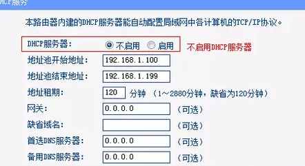 无线AP怎么使用？无线AP设置的方法