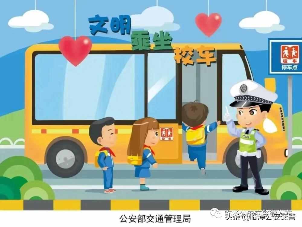 临泽县中小学生交通安全手抄报大赛优秀作品展示（二）