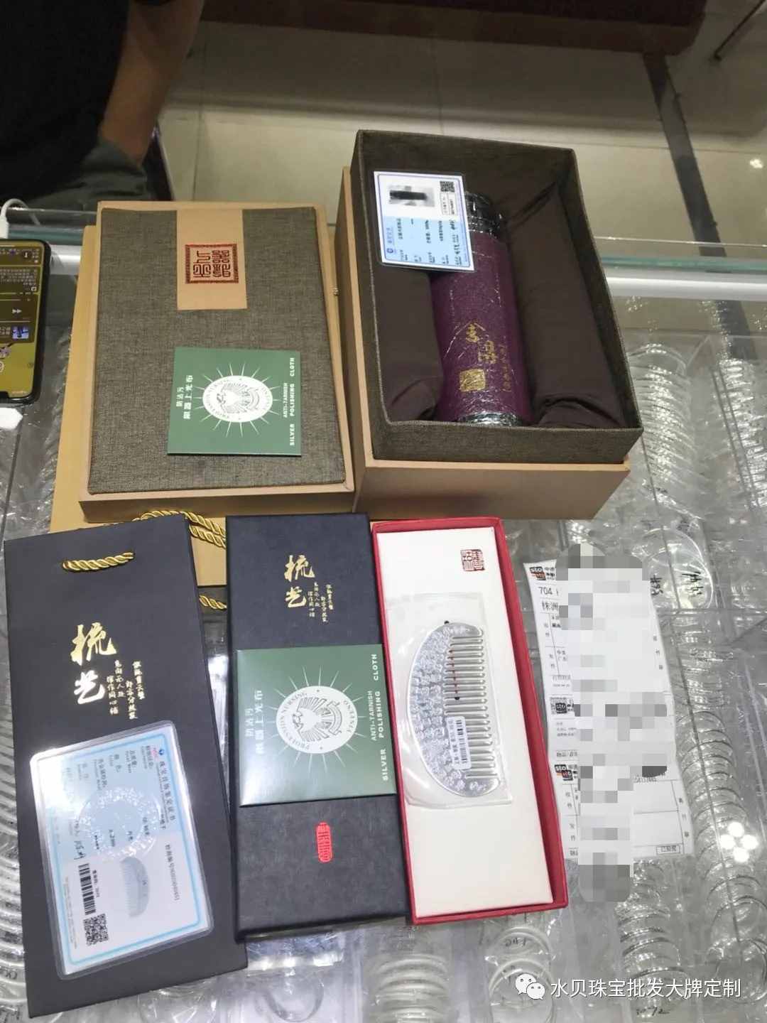 银的作用这么多！但为什么我带就变黑了！（宫银堂）