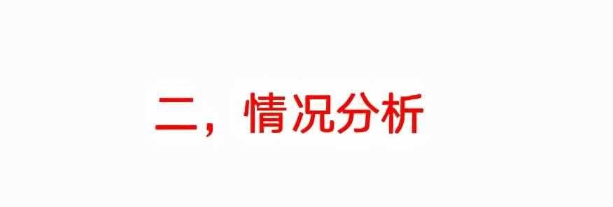 全网独家首发：每月存多少，才能体面养老？