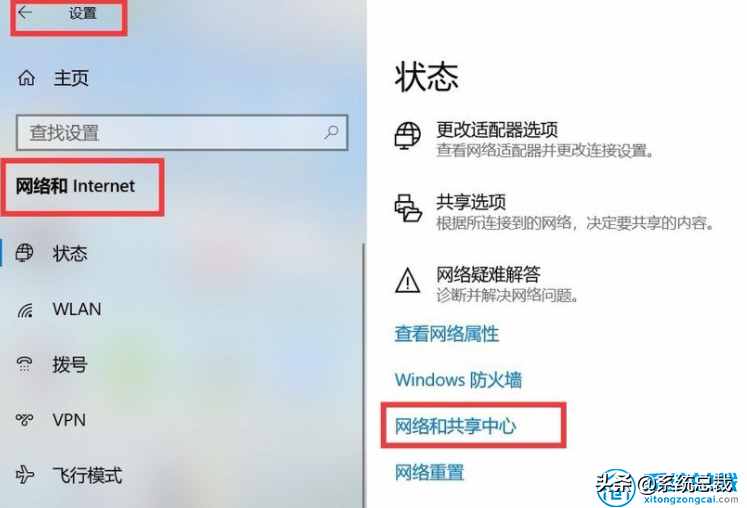 使用打印机，怎么实现win7与win10共享打印，共享打印机设置方法