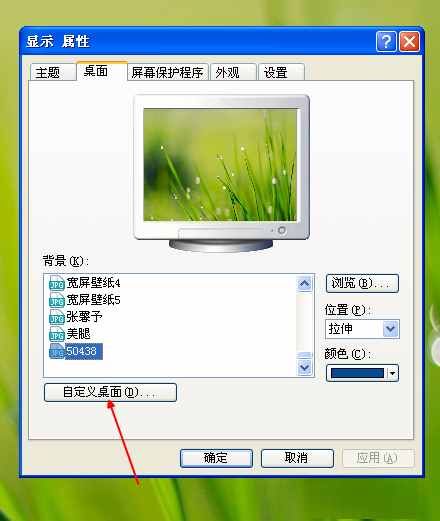 电脑windows系统桌面图标变蓝色修复方法