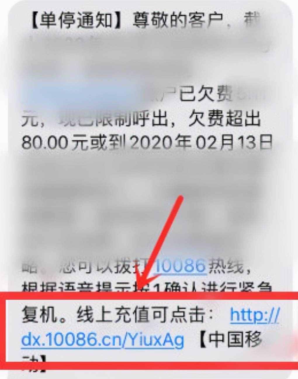 手机停机断网怎么办？别急，中国移动为您提供绿色缴费通道