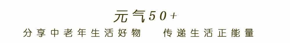 4款平价面膜，单片价格都不超过10元，很适合50+岁的人