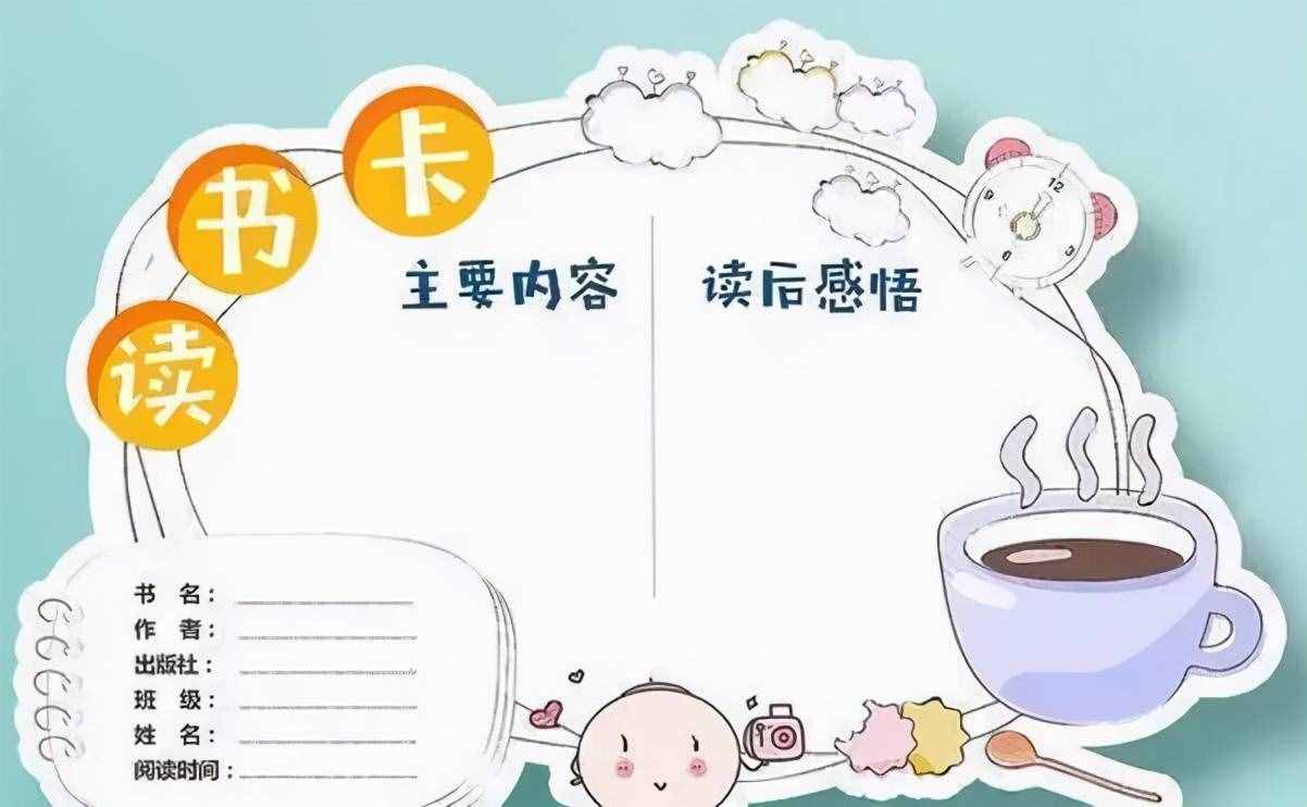 小学生如何写好读书笔记？这些方法简单又好用