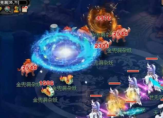 梦幻西游：固伤五开已经过时，玩家打造全秒法系，输出更加爆炸