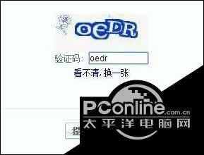 在win10系统中怎样关闭qq空间应用？