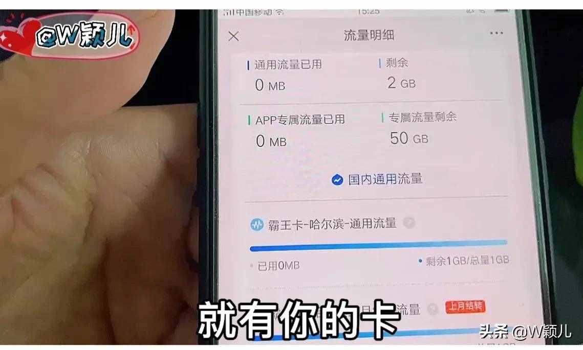 原来用微信就可以快速查询手机话费流量，账单详情，操作简单实用