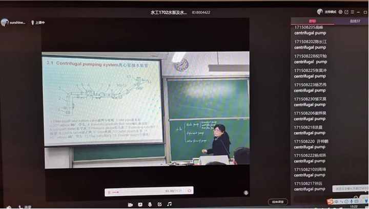 扬州大学：精彩多样“云”课堂，水利师生“教”“学”不停档